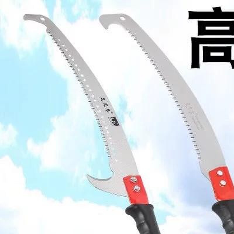 高枝剪高枝锯碳素伸缩杆高空修枝剪绿化镰刀树锯树枝剪刀园林5米