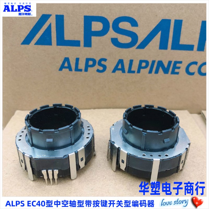ALPS EC40型中空轴旋转编码器带按键开关16定位8脉冲汽车音响开关