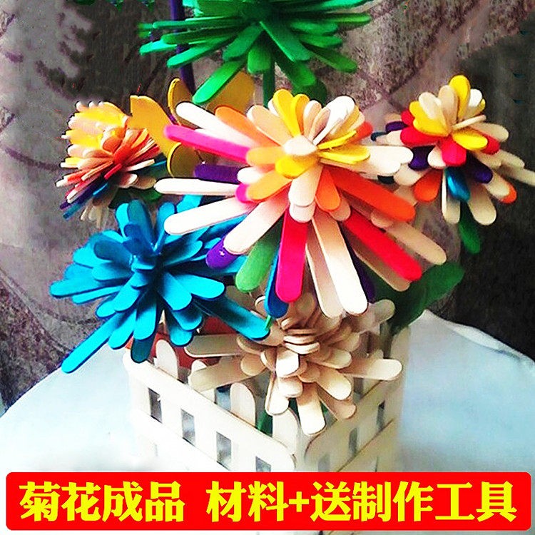 雪糕棒 工艺礼品摆饰插花diy手工制作模型材料成品耗材木棒小木片
