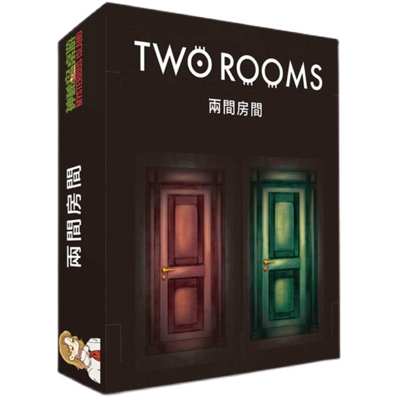 正版桌游 两间房间 创意合作推理卡牌桌面游戏休闲聚会 中文版