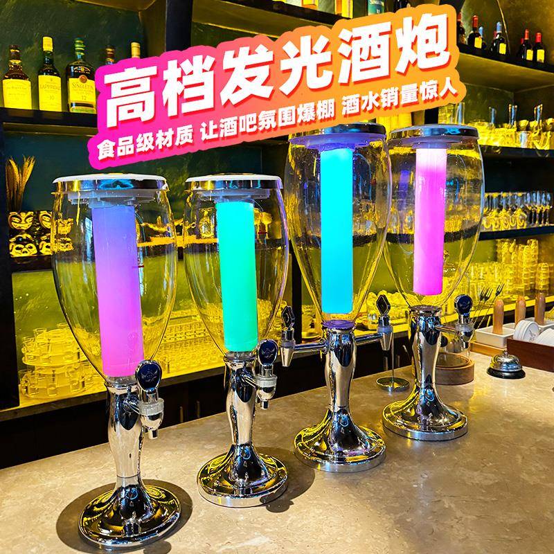酒炮双龙头3升5升酒吧ktv扎啤桶商用发光扎啤酒桶网红可乐桶创意