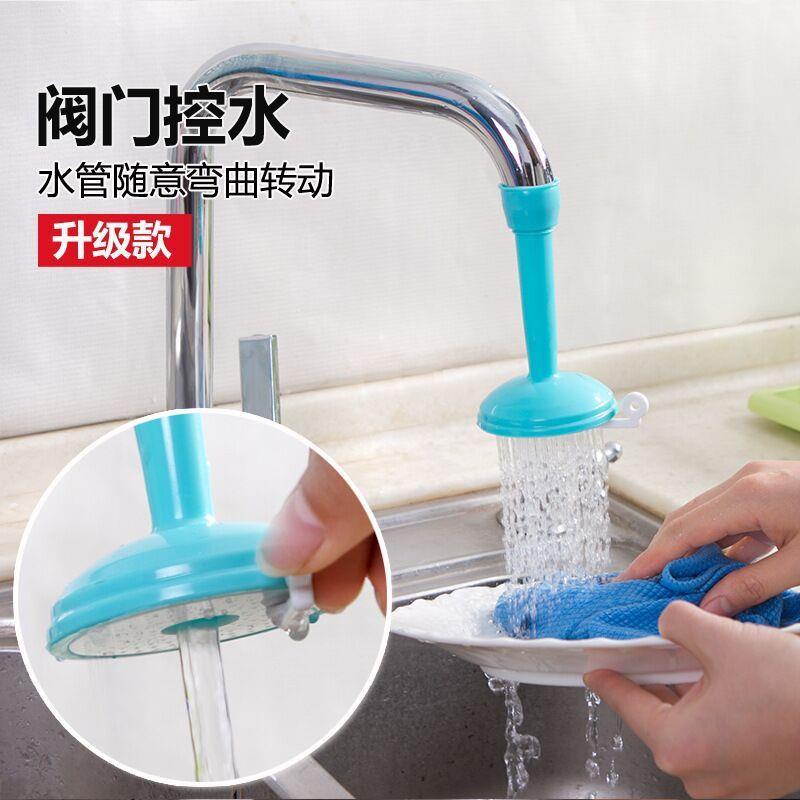 硅胶水龙头延长器套便携接水管洗手盆防溅延长延伸器导水槽出水嘴