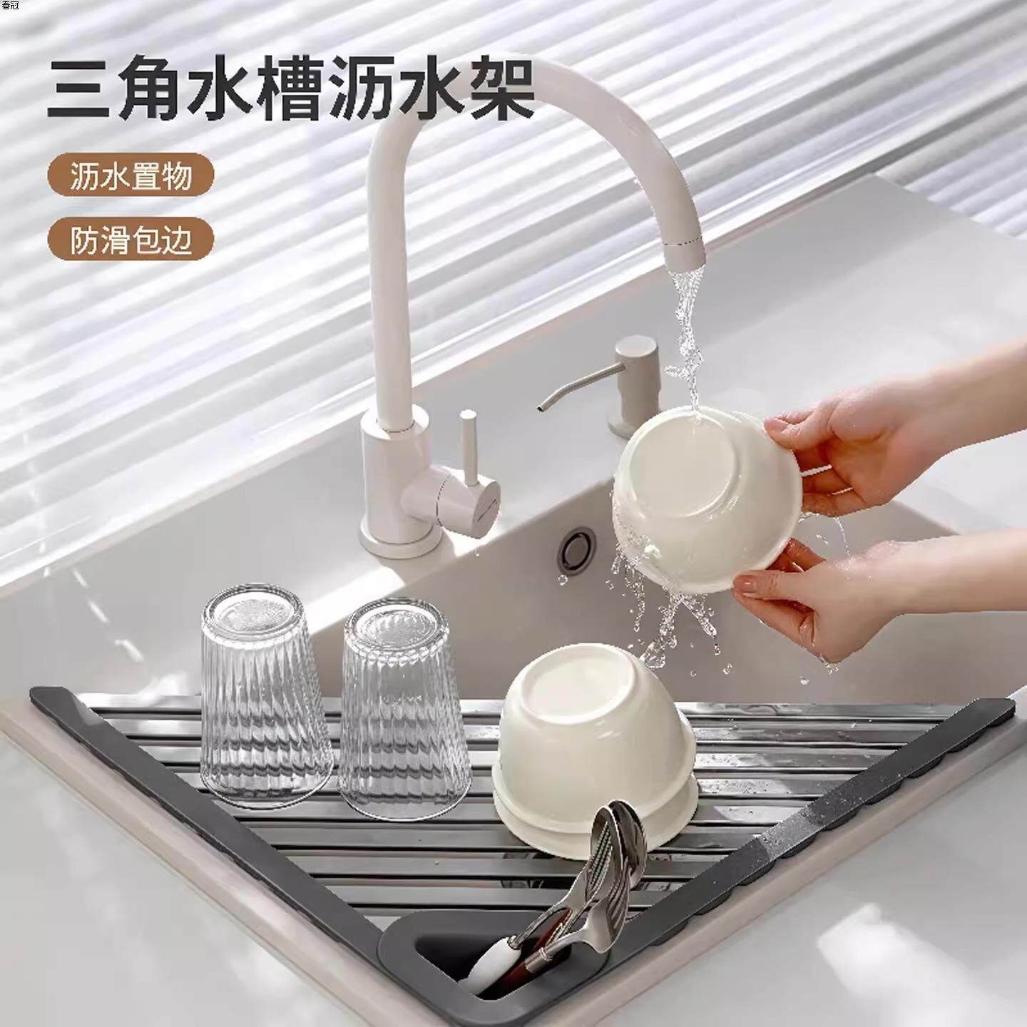 厨房水槽沥水架水池铝合金三角架碗碟置物架碗盘架沥水篮家用