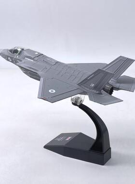 1/72英国空军F35B战斗机飞行模式仿真合金飞机模型成品