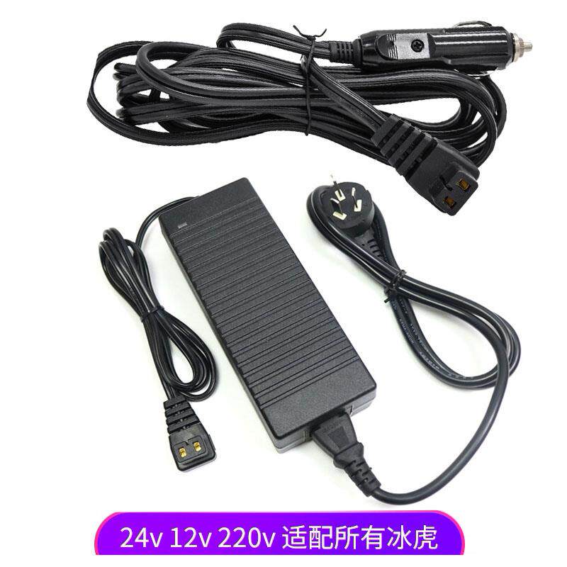 冰虎车载冰箱配件充电电源线24v车家两用220v转换适配器12伏插头