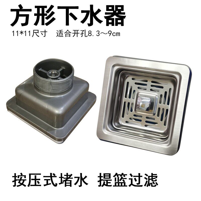 不锈钢厨房洗菜盆水槽正方形杯下水器过滤隔渣单双水槽洗碗池下水