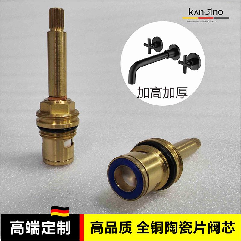 铜阀芯HT陶瓷片单冷热开关心双把厨房面盆加高暗装水龙头卫浴配件