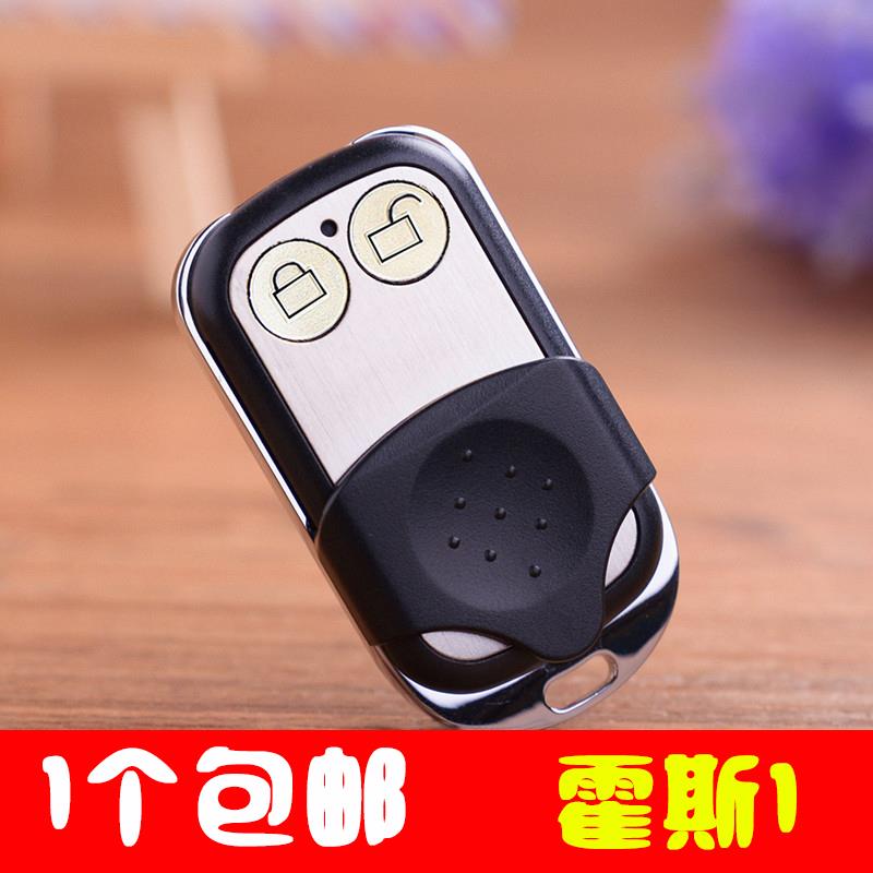 兼容FORESEE霍斯车库门电动门翻板门遥控器钥匙F350/FR1/FR36