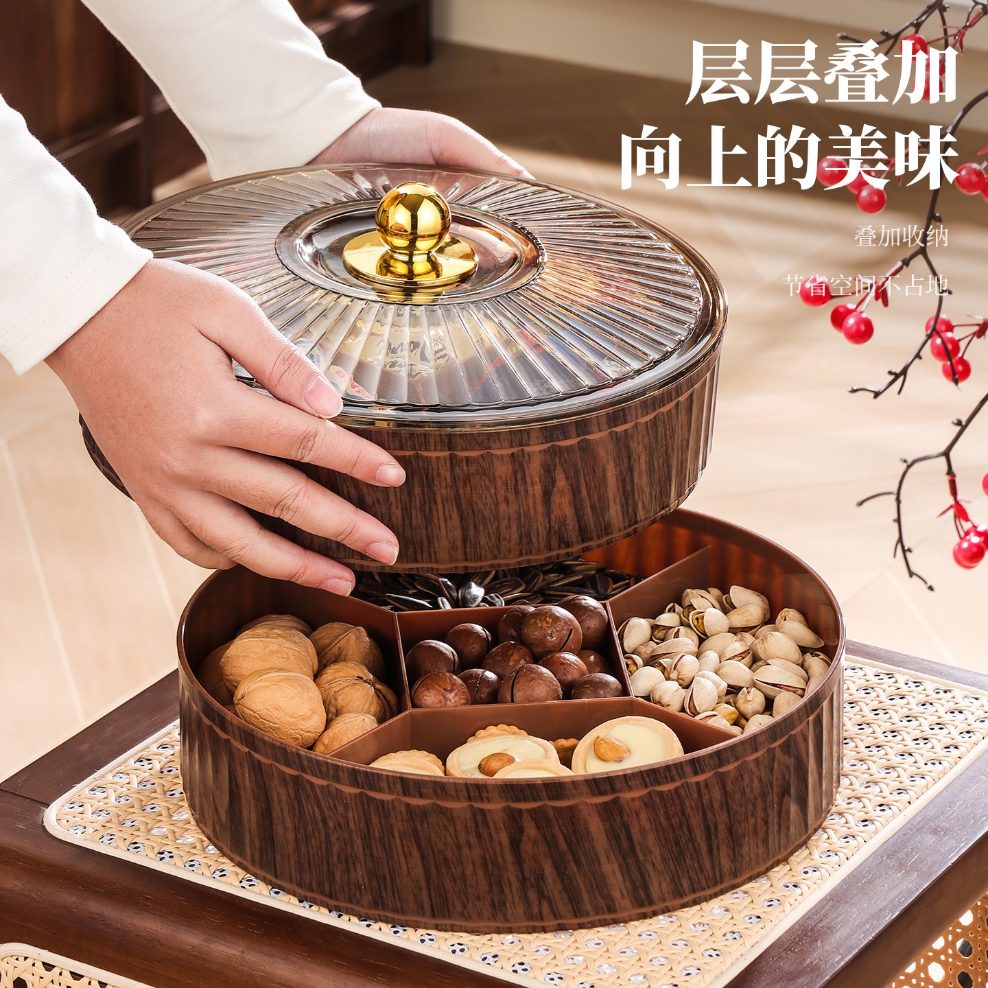复古旋转糖果盒2026新款家用带盖子密封分格果盘过年客厅坚果乾果图片