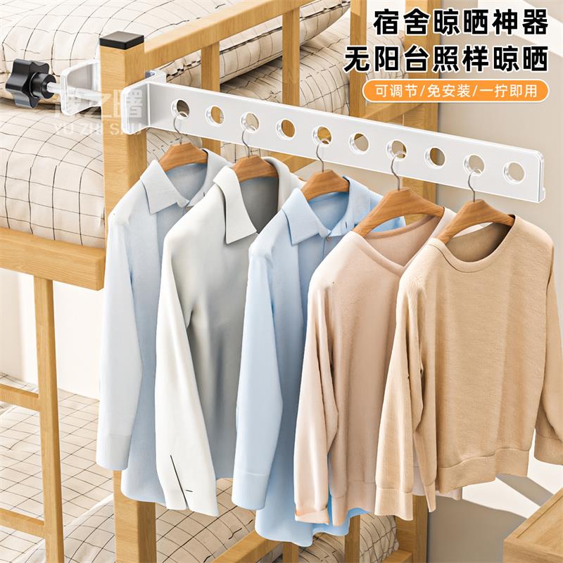 宿舍挂衣服神器床边挂钩衣钩上铺床头寝室阳台挂衣架大学必开学备