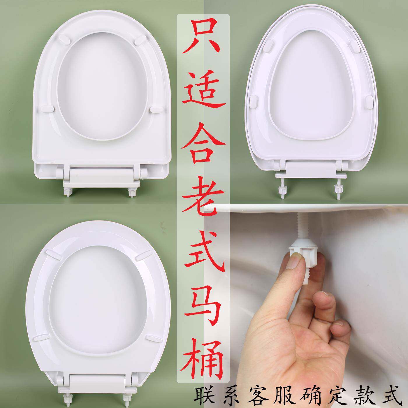 老款旧款厕所板WC马桶盖家用通用加厚老式白色V型O型U型下锁