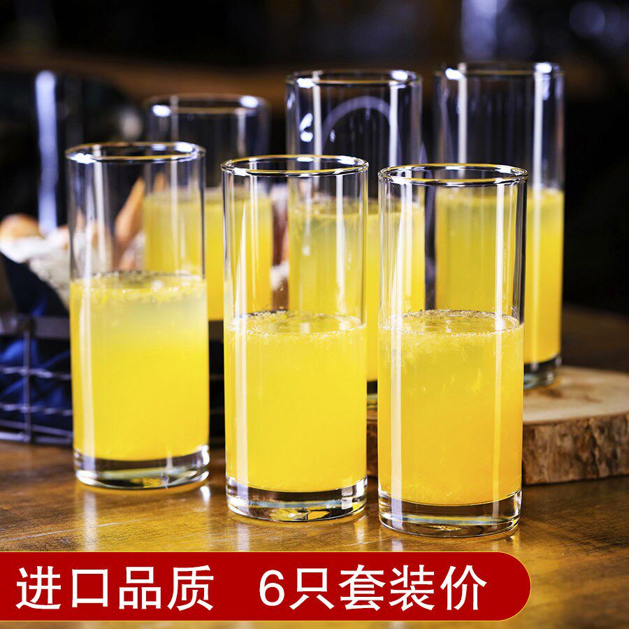 进口Ocean家用耐热玻璃杯水杯牛奶饮料大肚泡茶喝水杯套装