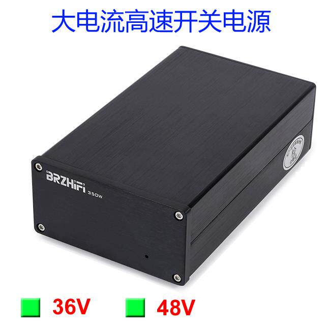 350W大功率高速直流电源36V 48V 适配TPA3255功放板 功放机电源