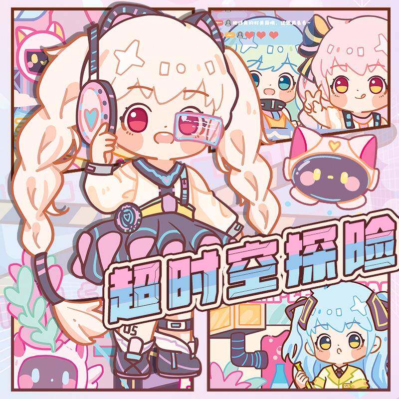 小奶球考古大冒险系列胶带镭射烫金和纸胶带手帐装饰整卷手账