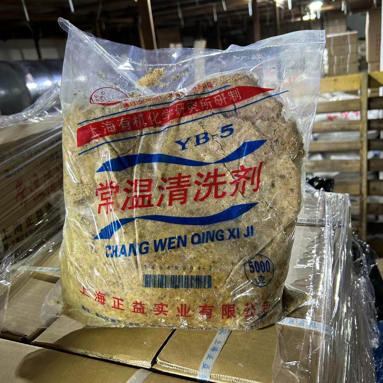 上海正益YB-5常温清洗剂金属电镀超音波清洗液除油纸箱去油粉手套