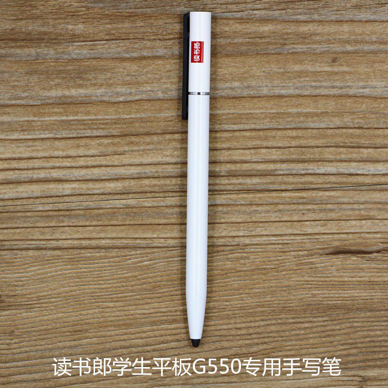 读书郎学生平板C30C25C20C18C15C13C12C10C6C5G550T90T35S手写笔