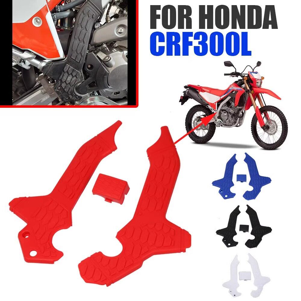 适用於本田越野机车CRF300L/RALLY专用车架防花保护板改装配件