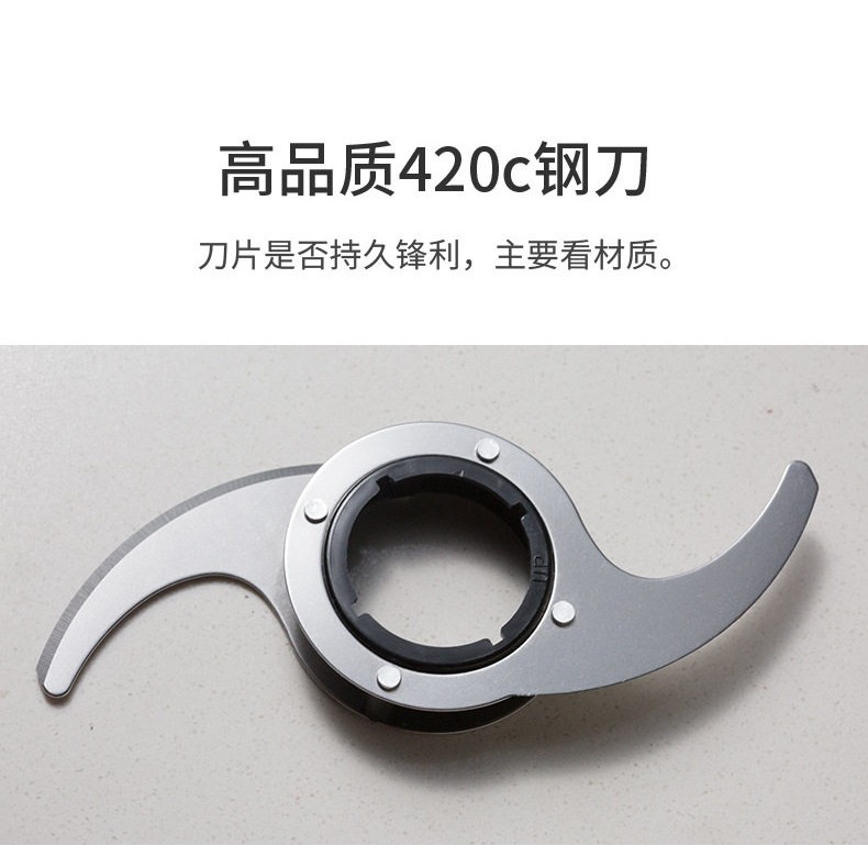 juis酒思js-601 600 n6蒜蓉机绞肉机配件月牙刀搅碎刀片SHANON