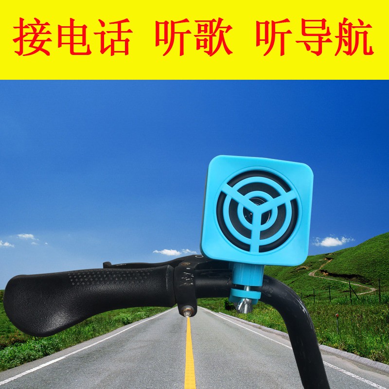 机车电动车蓝牙音箱12v车载音响低音炮g450外送快递大音量防水