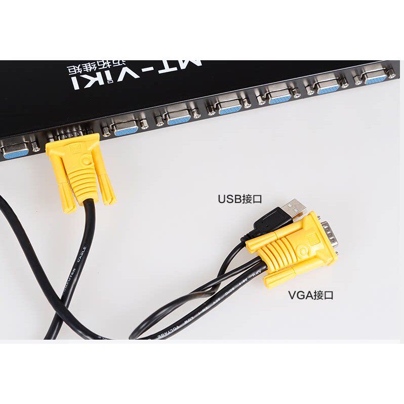 迈拓维矩 kvm单调头线 usb口+VGA线 kvm切换器线 迈拓原厂线