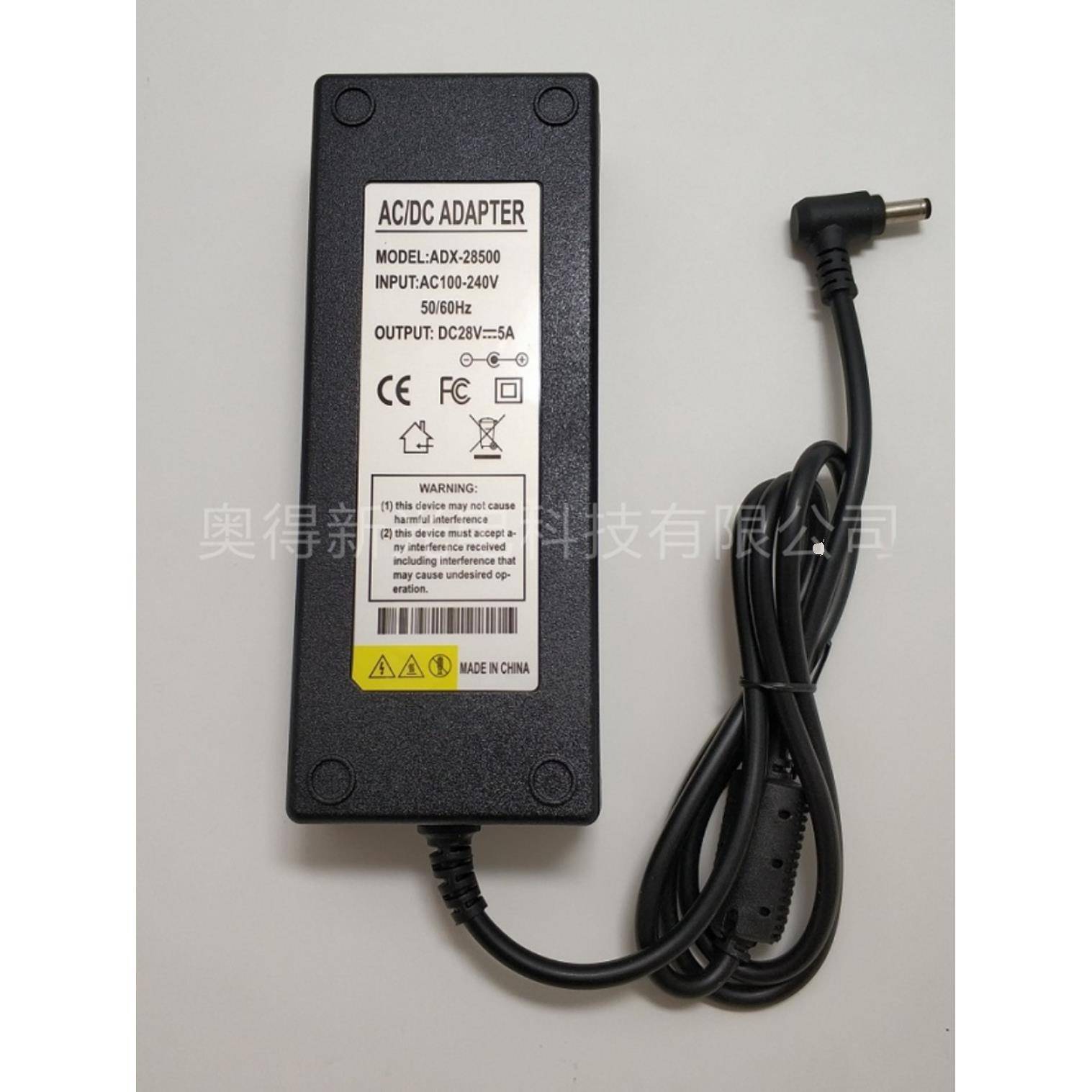 28V5A电源适配器 220V转28伏 24V5A 6A 12V10A 直流LED 水泵电源