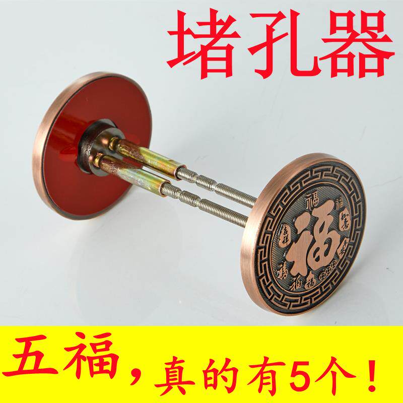 堵门洞装饰盖智能锁堵孔器防盗门堵孔神器补门眼锁孔堵盖猫眼遮孔
