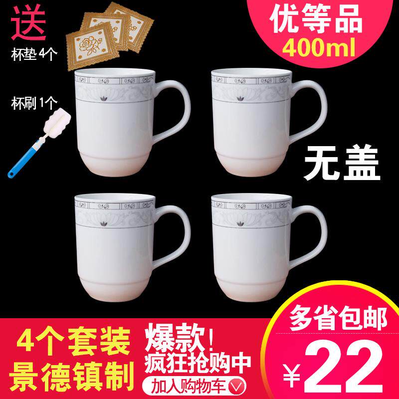 景德镇陶瓷会议室茶杯 不带盖 酒店宾馆家用杯子喝水杯刻字印logo