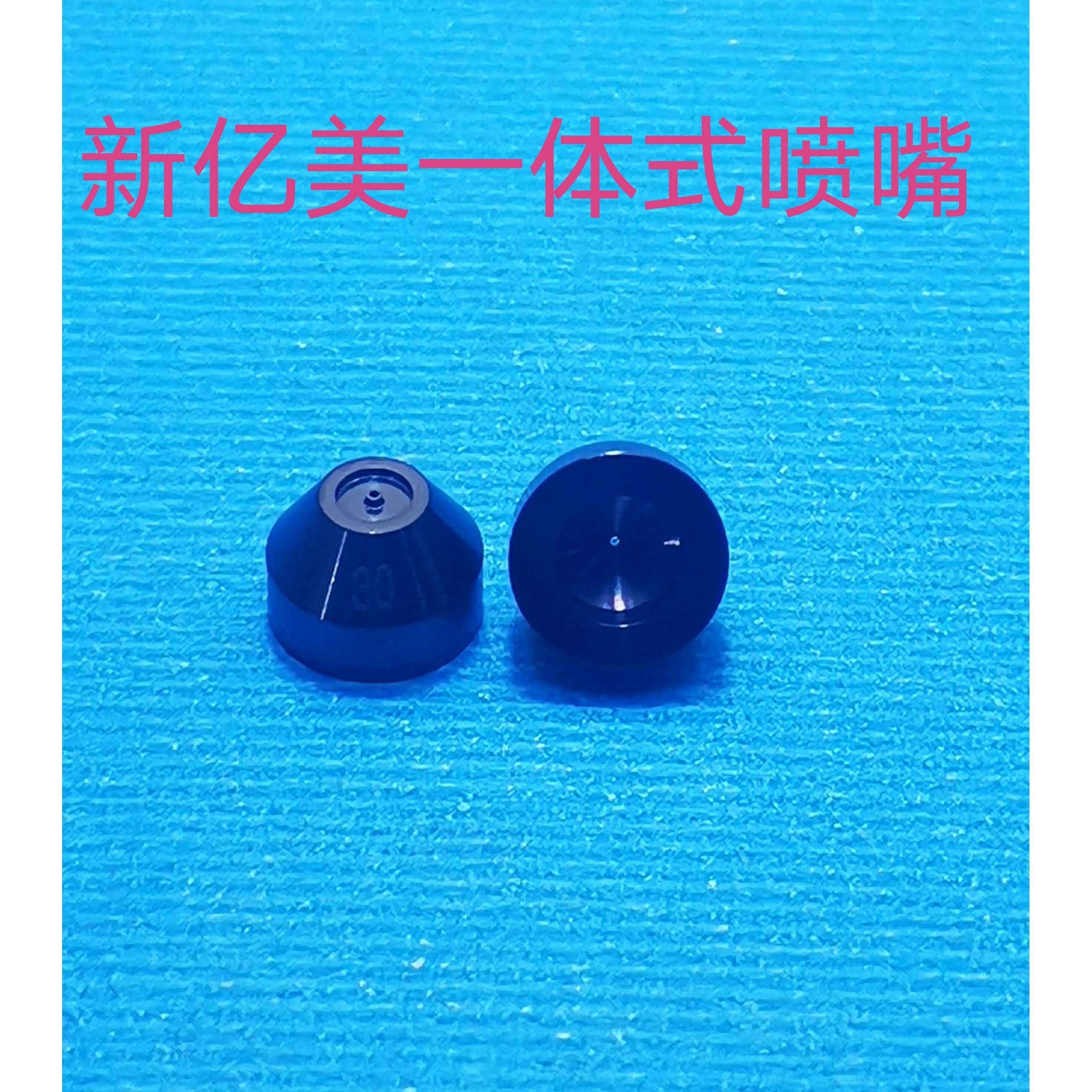 不锈钢碳粉涂层点胶喷嘴 一体式喷嘴 内衣无痕迹喷嘴气动阀喷嘴