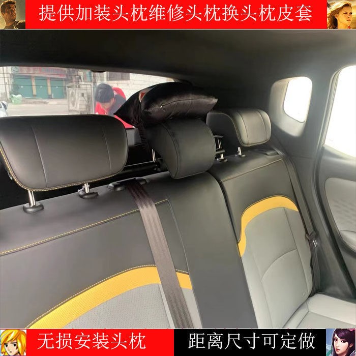 广汽埃安Yplus/埃安Y/後排中间头枕无失真加装中央後排头枕46放倒