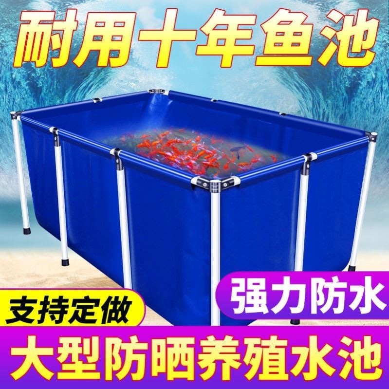 箱网养鱼箱帆布鱼池养鱼防水布加厚刀刮布袋大型塑料水产养殖水箱