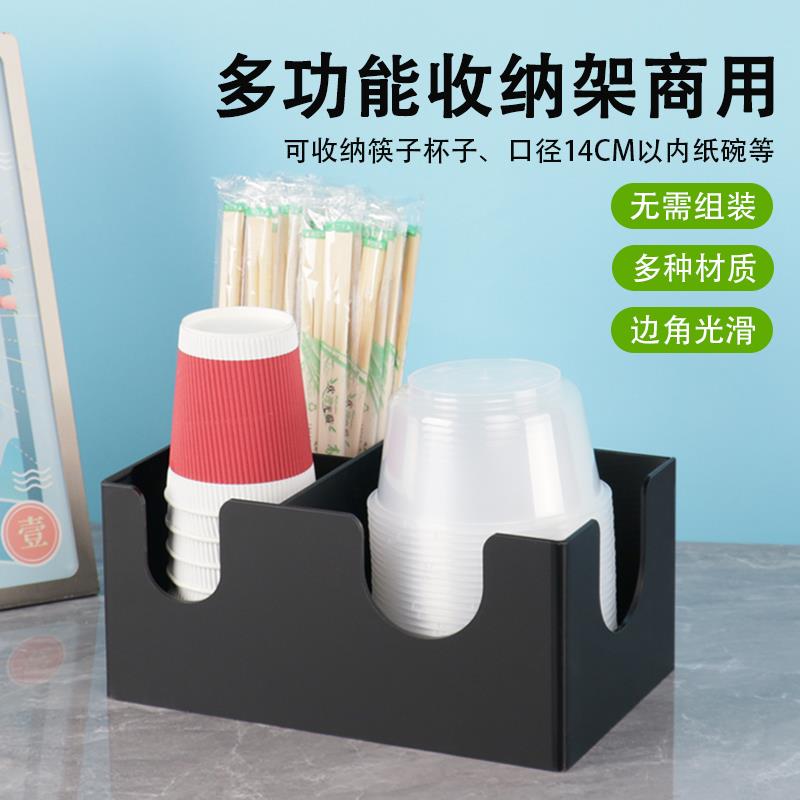 一次性碗筷子筒收纳盒商用烧烤夜宵纸巾杯子碗筷勺叉外送打包餐盒