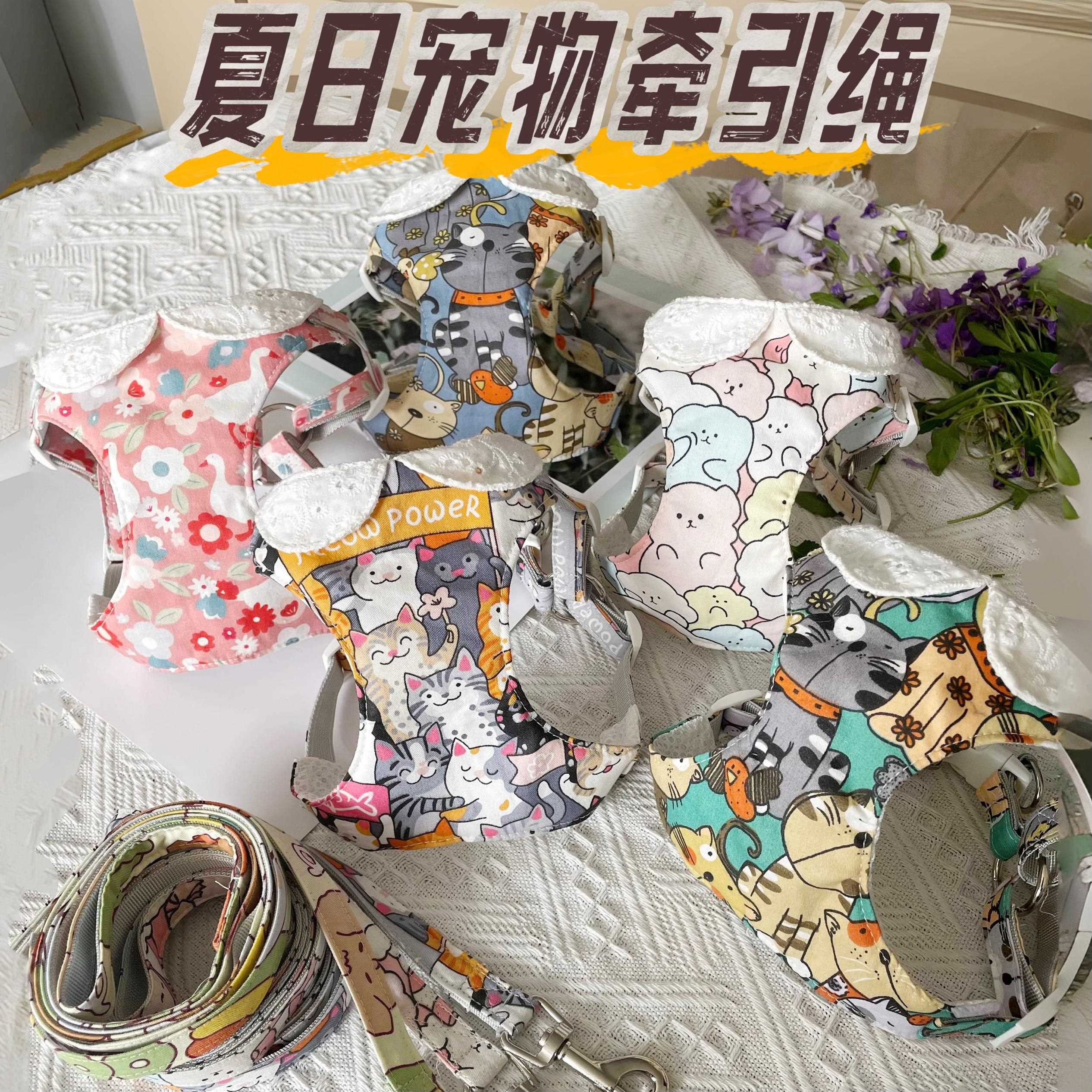 四季新款狗狗牵引绳小型犬卡通胸背猫可爱绳子雪纳瑞比熊泰迪狗绳