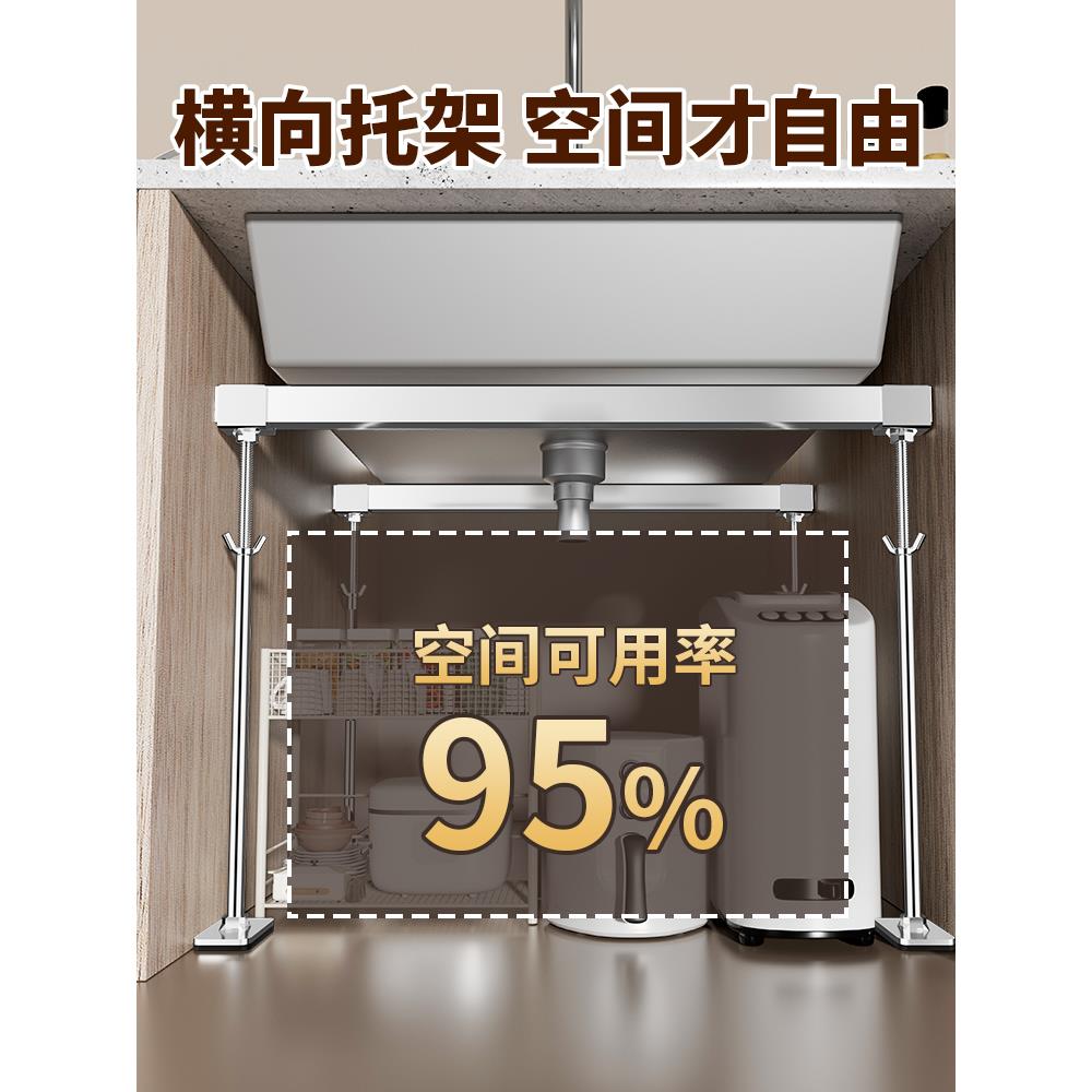 不锈钢厨房水槽台下盆支撑架面盆专用托架洗手洗菜洗脸盆固定支架