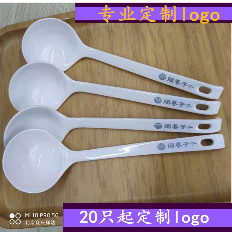 密胺A5日式味千拉面勺长柄龟背家用火锅麻辣烫塑料汤勺定制