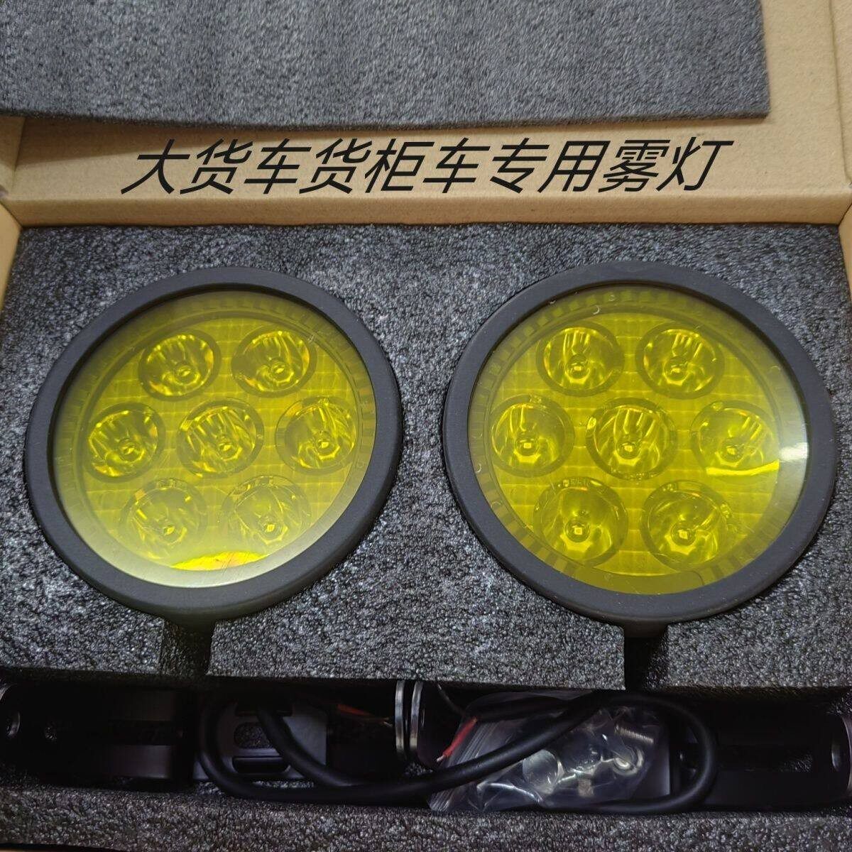 七珠激光大货车货柜车越野车机车大功率LED强光灯外置铺路射灯