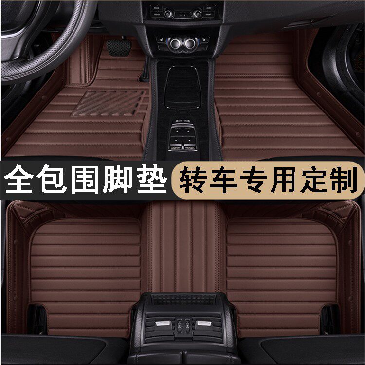 宾士S350 S280 S400 S320 S300 S500 S600L全包围汽车脚垫专用