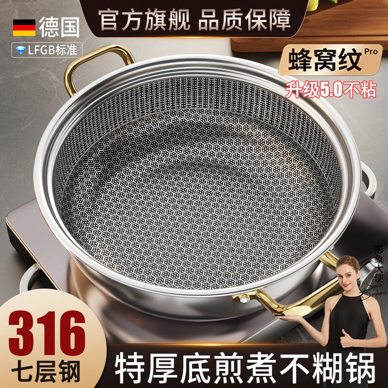德国2025年家用燃气电磁炉汤锅316L不锈钢双耳火锅炖肉煮面不沾锅