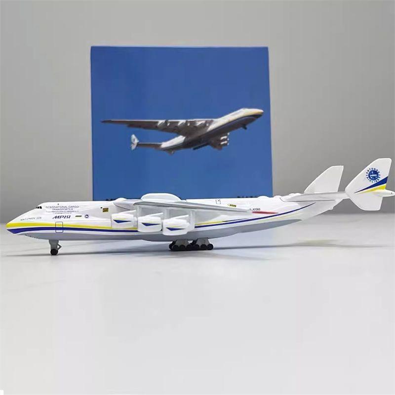 1:400安225运输机合金模型仿真飞机军事摆件大飞机纪念礼物热卖