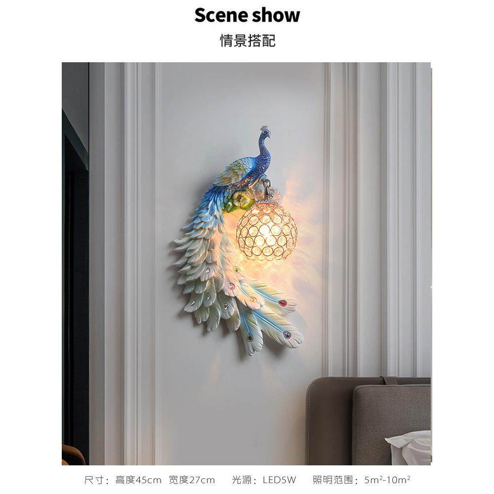 创意孔雀壁灯欧式客厅背景墙楼梯法式轻奢装饰卧室床头灯2024新款