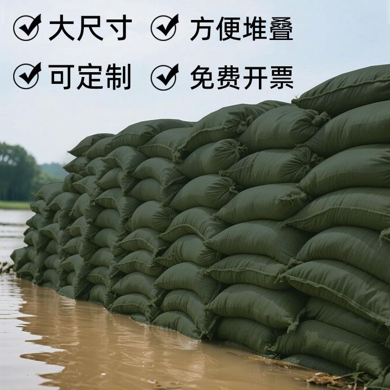10个大规格防汛专用沙袋加厚帆布吸水膨胀袋应急防洪防灾堵水神器