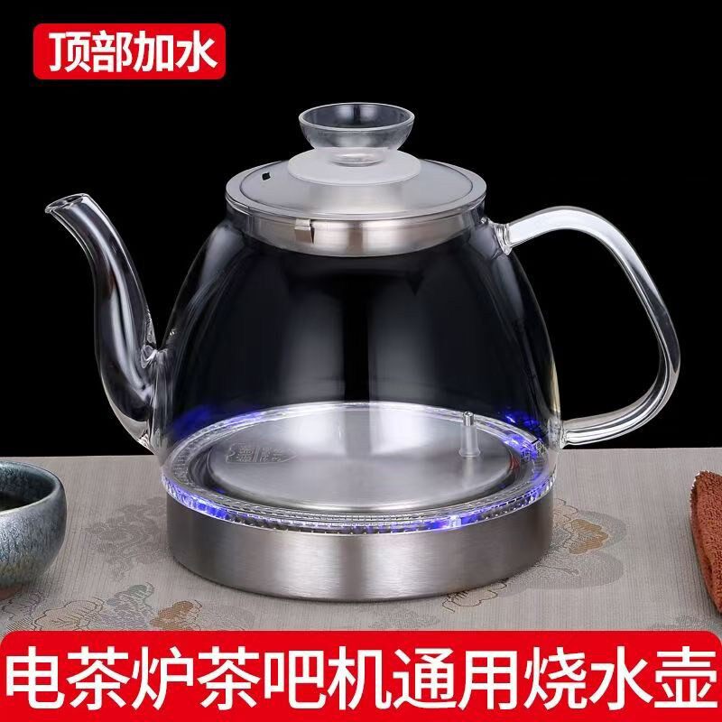 茶盘烧水壶配件单个底部加水壶茶太配玻璃水壶自动上水电热烧水壶