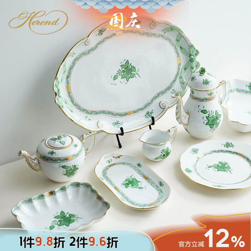 匈牙利Herend海兰德赫伦绿色阿波尼系列餐具餐盘茶杯碟马克杯茶壶