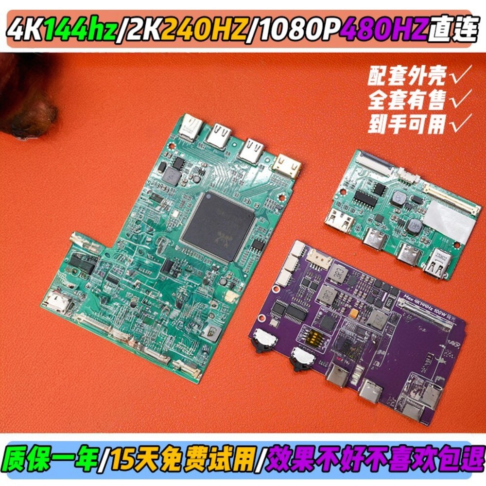 miniLED驱动板专用NE160QDM-NM7专用笔记本屏幕DIY可携式振华兄外