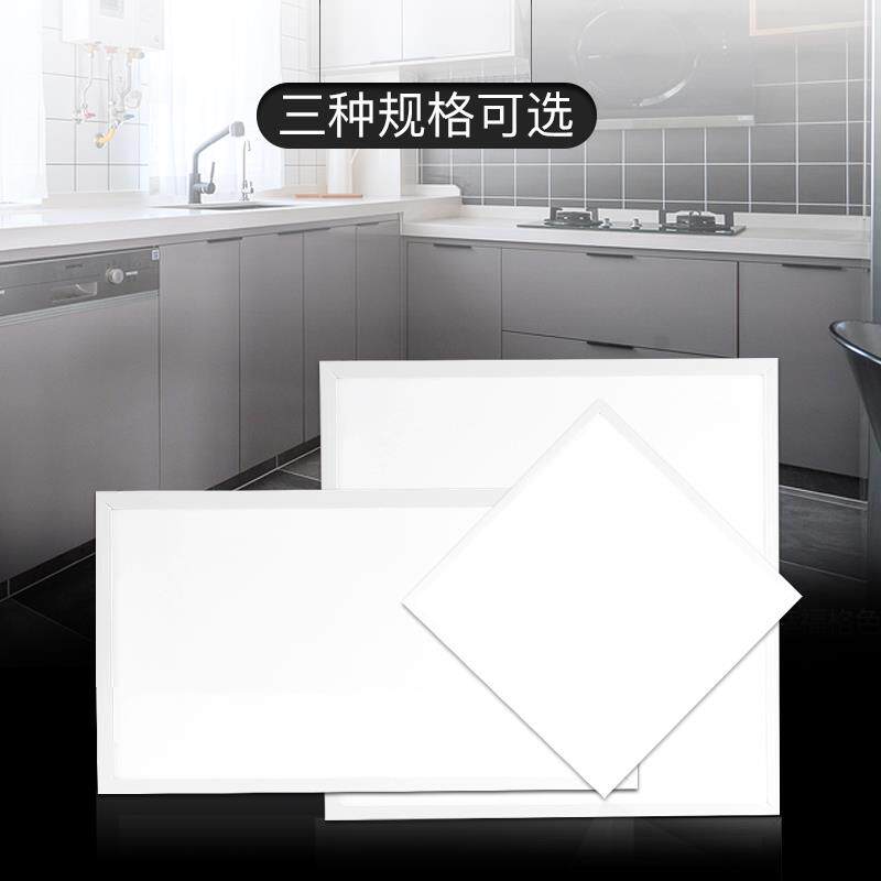 集成吊顶led灯 厨房卫生间灯铝扣板嵌入式30x30x60x300x600平板灯