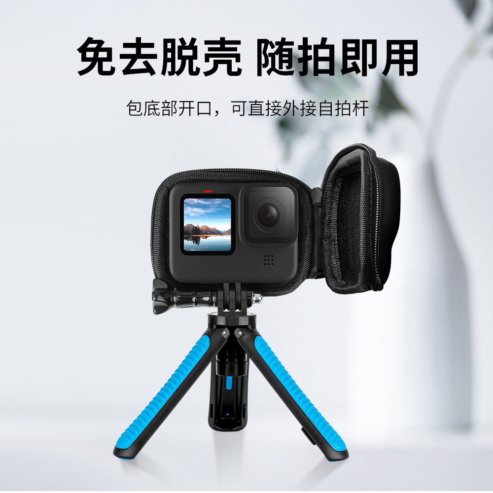 泰迅gopro13/12/11收纳包gopro10相机机身包迷你收纳包保护盒配件