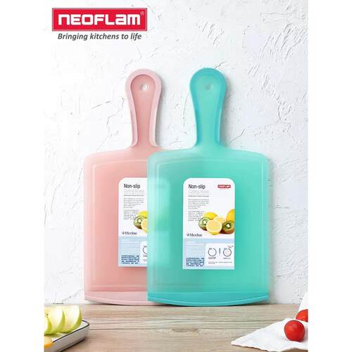 Neoflam塑料菜板宿舍切水果砧板切菜板家用案板小粘板婴儿宝宝辅