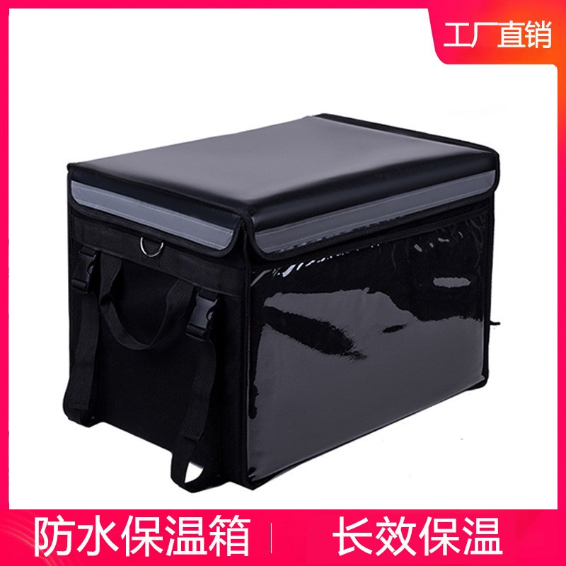 外送保温箱骑手装备纯黑车载防水美团送餐箱子送快餐配送箱电动车
