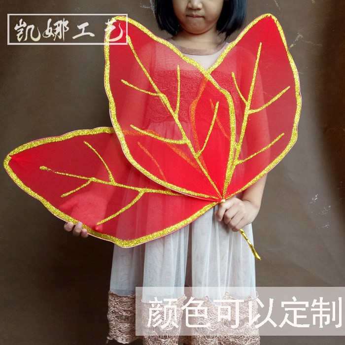 热卖舞蹈表演道具东篱花舞台布置婚庆橱窗装饰红色树叶扇子枫叶