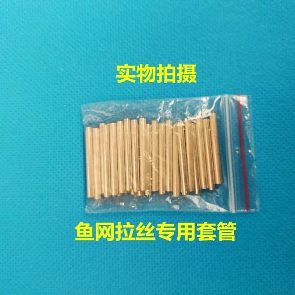 软式飞盘式撒网配件钢拉丝线拉线大飞盘胶丝拉线漂浮手绳铅坠套管
