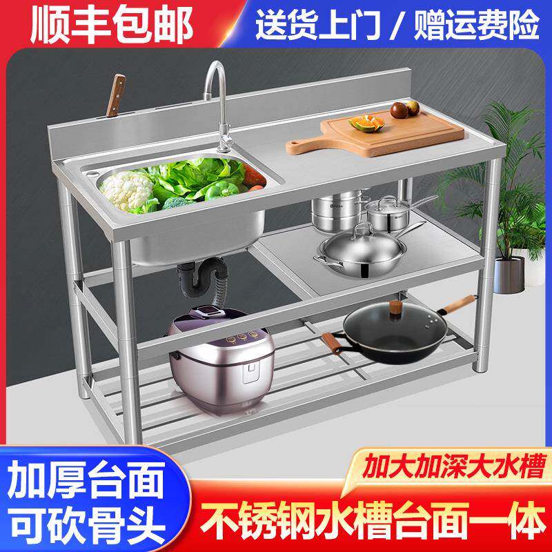 不锈钢水槽带支架厨房挡板洗手盆台面一体柜家用水池洗碗洗菜盆